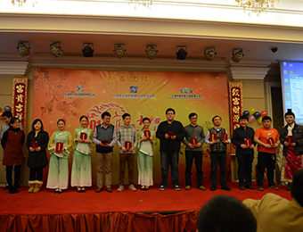 榮獲2013年度”優(yōu)秀員工”獎(jiǎng)