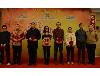 榮獲2013年度“先進(jìn)工作者”獎(jiǎng)